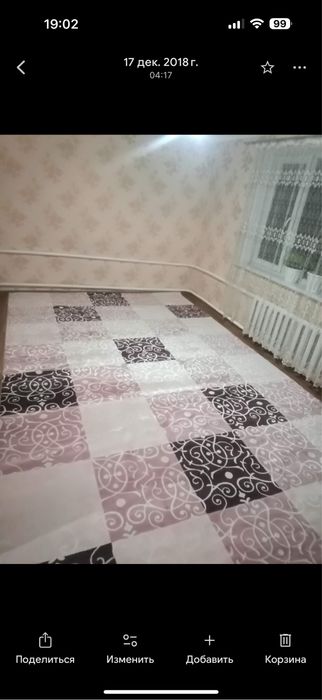 Коверь светлый стильный