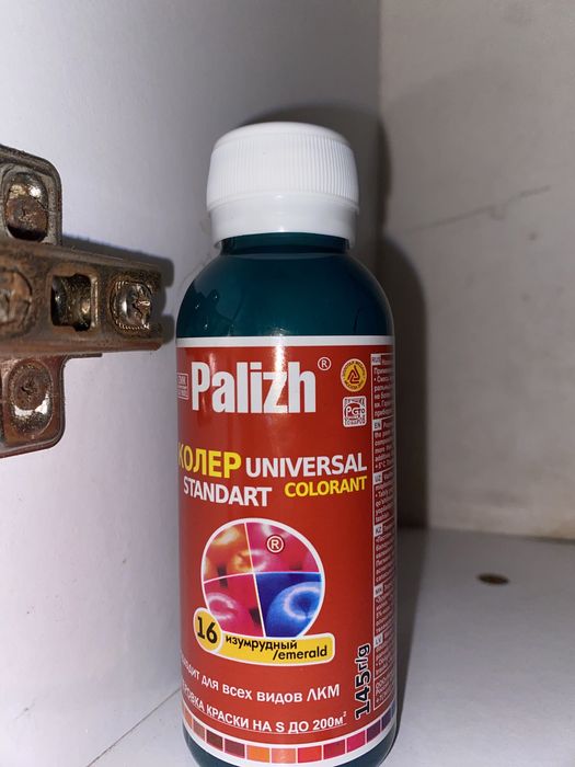 Краска 2.7 кг