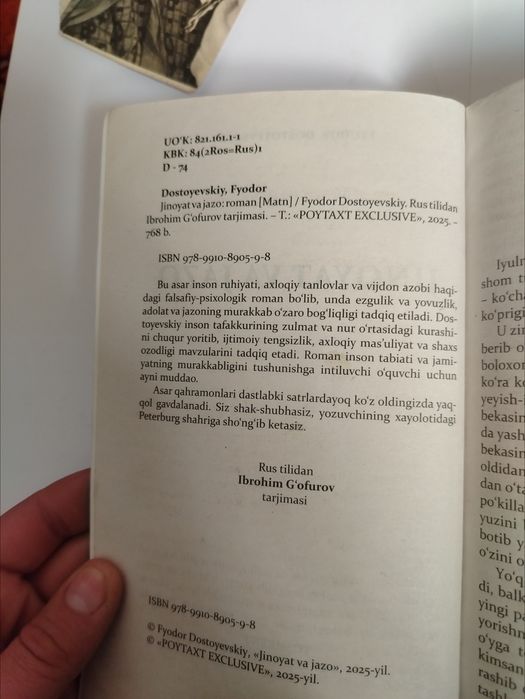 Dosteyevsky jinoyat va jazo lotincha
