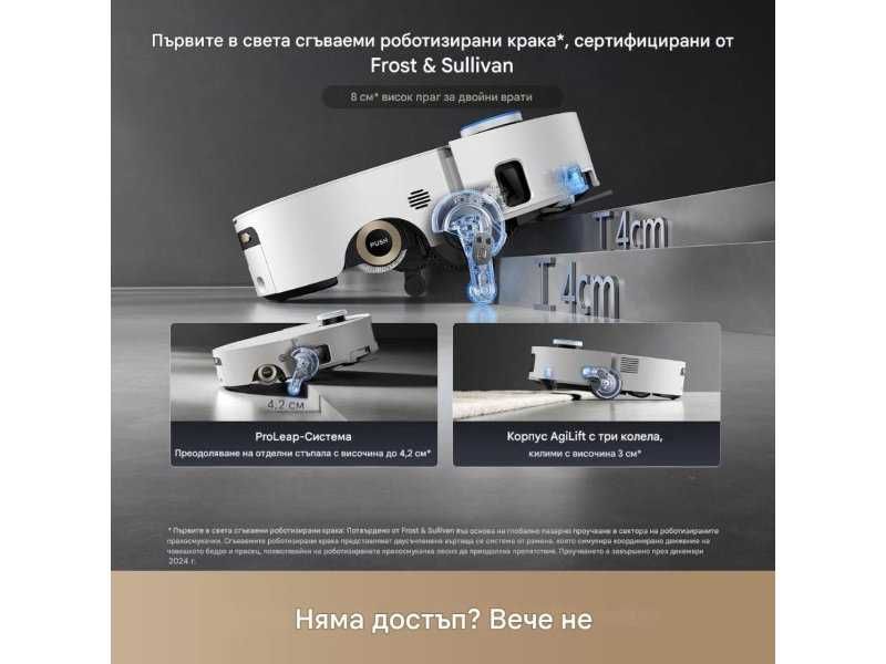 Робот Прахосмукачка Dreame Aqua10 Ultra Roller Complete, 30 000 Pa