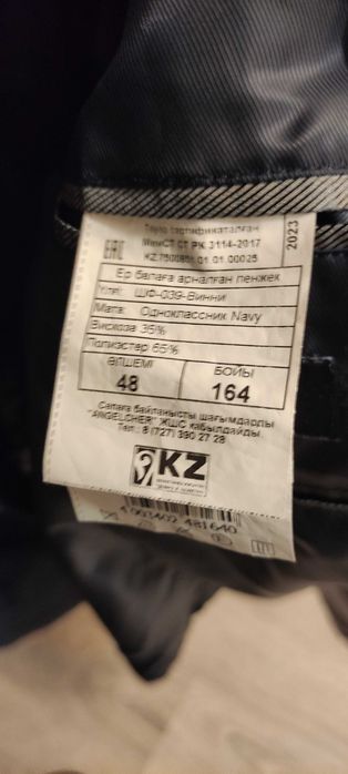 Продам Пиджак Angecher