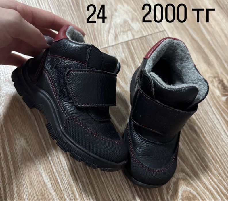 Продам детскую обувь
