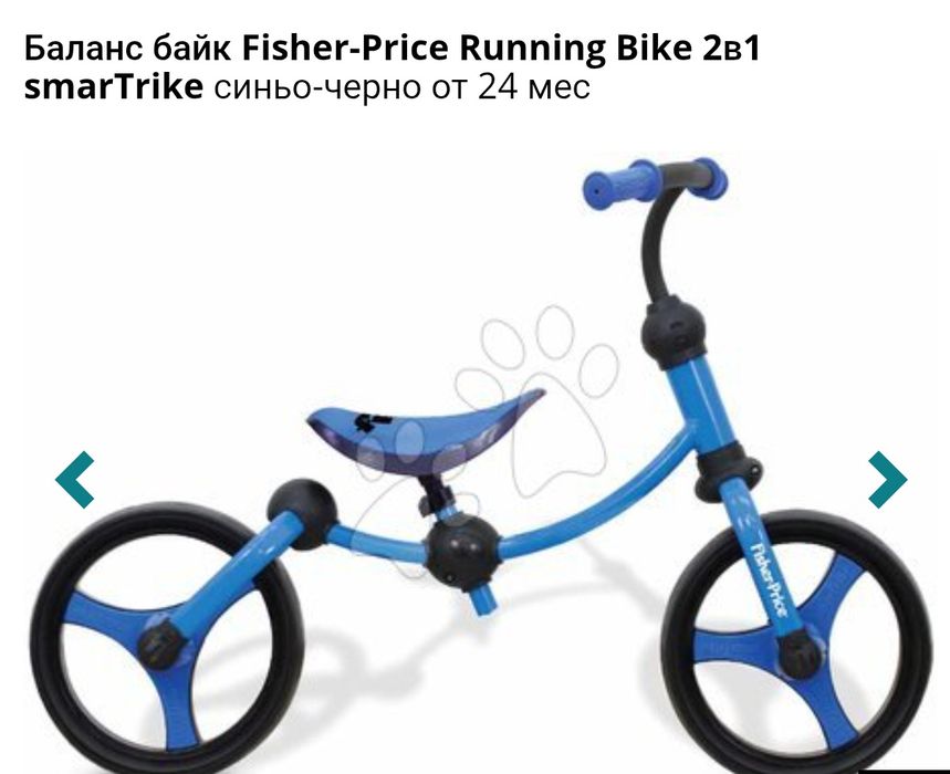 Баланс колело 1-5  fisher price