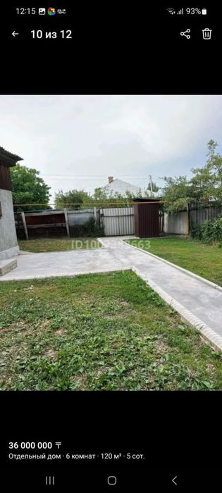 Продам дом срочно