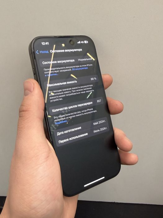 Продам iPhone 15 Pro