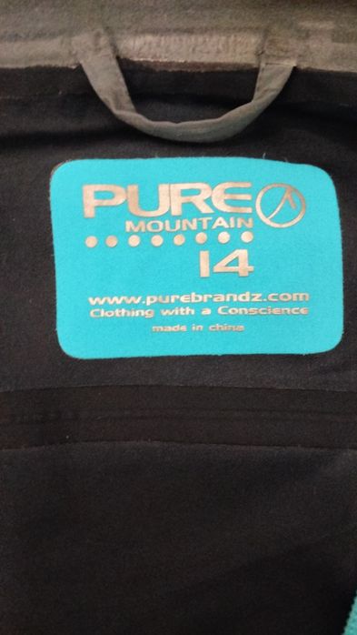 Оригинално мъжко яке,