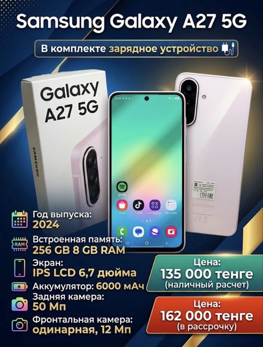 Samsung Galaxy A 27-256gb.