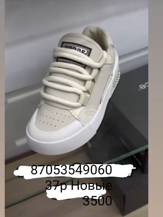 Новые ботинки и кроссовки