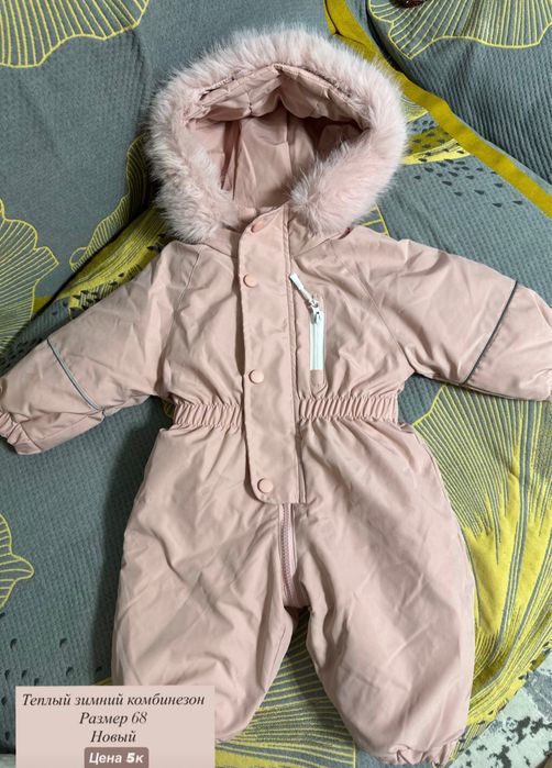 Детские зимние комбинезоны