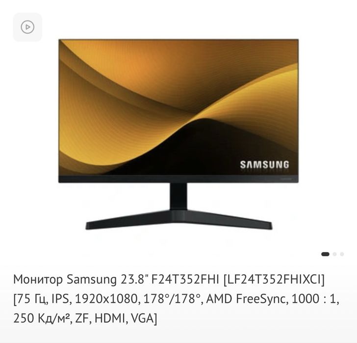 Монитор Samsung 23.8' F24T352FHI