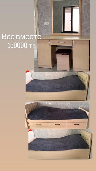 Листайте дальше там много вещей