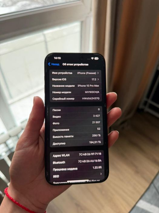 Продам Iphone 15 pro max