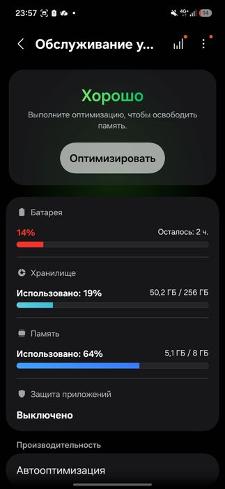 Самсунг а26 5G  [ОБМ ЕСТЬ!!]