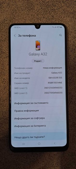 Продавам Samsung Galaxy A32