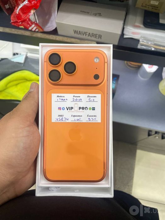 Iphone 17 pro max 512 gb
