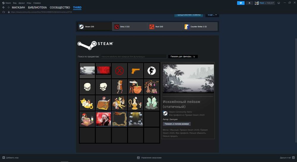 Продам аккаунт стим с RUST и CS2 Prime