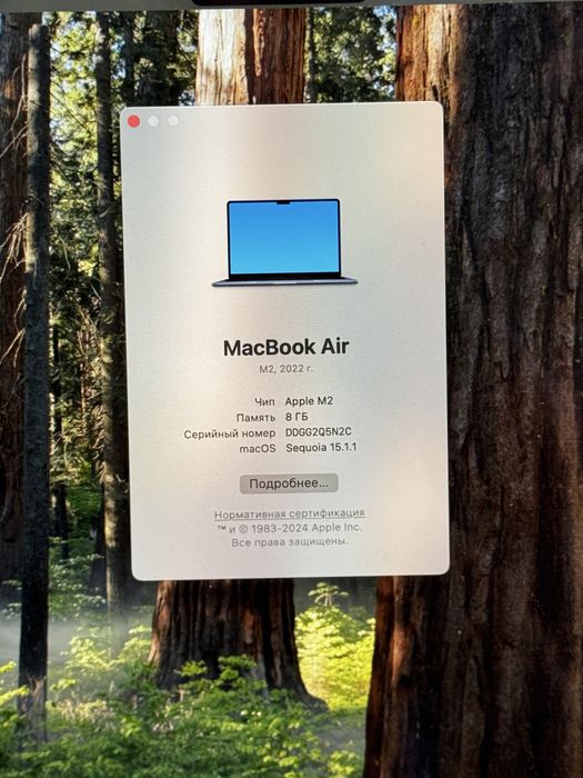 MacBook Air M2 (2022)