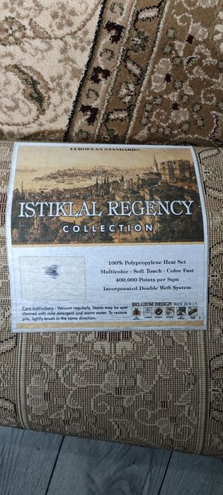 Турецкий ковёр, 400х250 см