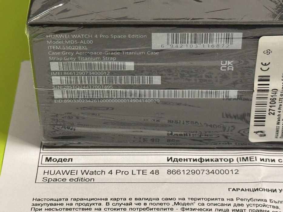 ЧИСТО НОВ 46mm Huawei Watch 4 Pro Space Edition Yettel Гаранция 2026г.