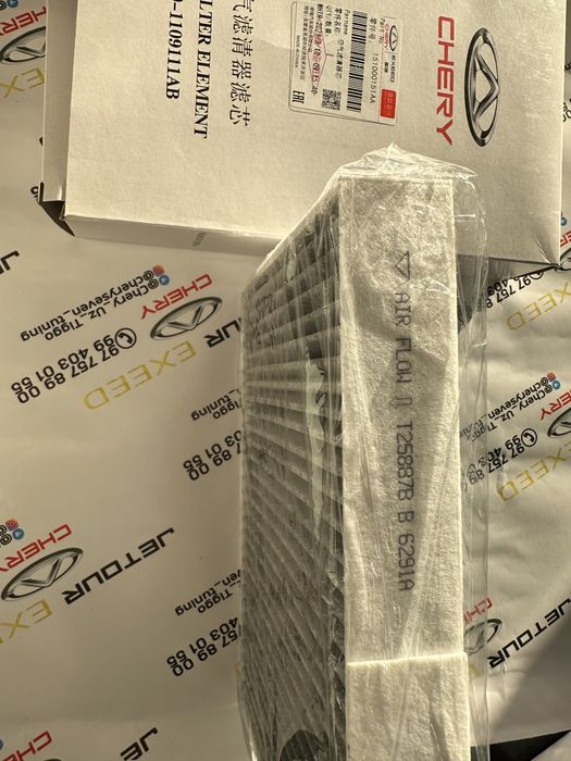 Оригинальный кондиционер фильтр CHERY