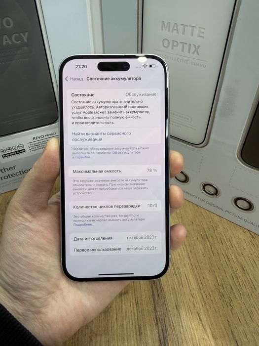 Iphone 15 128gb 38101 Pintel.kz