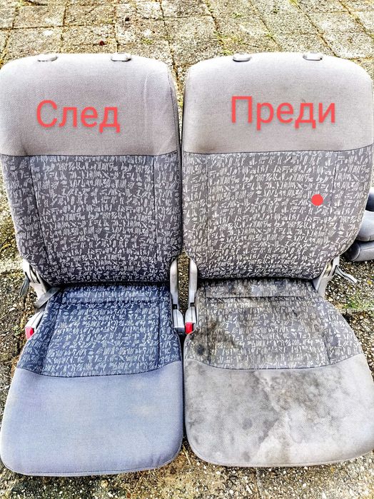 Пране на дивани и мека мебел