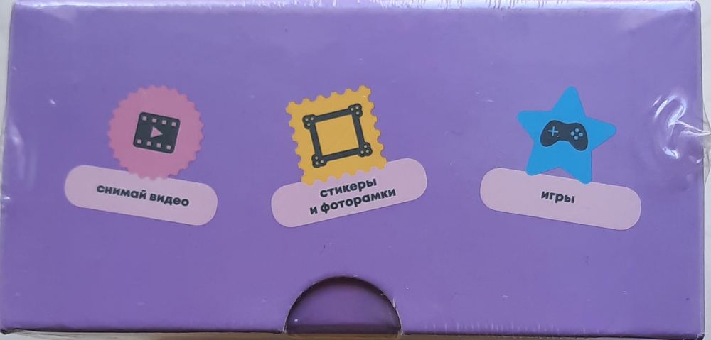 Фотоаппарат детский цифровой