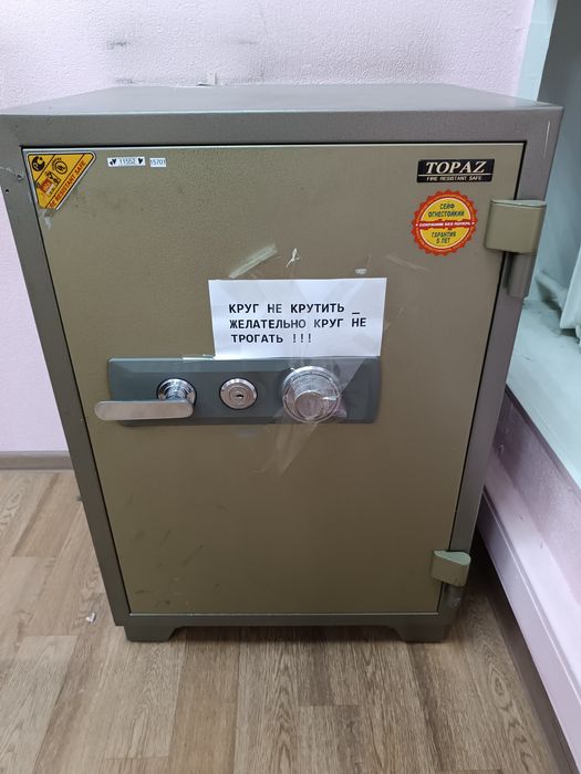 Продам сейф без ключа