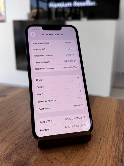 Айфон14•128гб/87%қара
