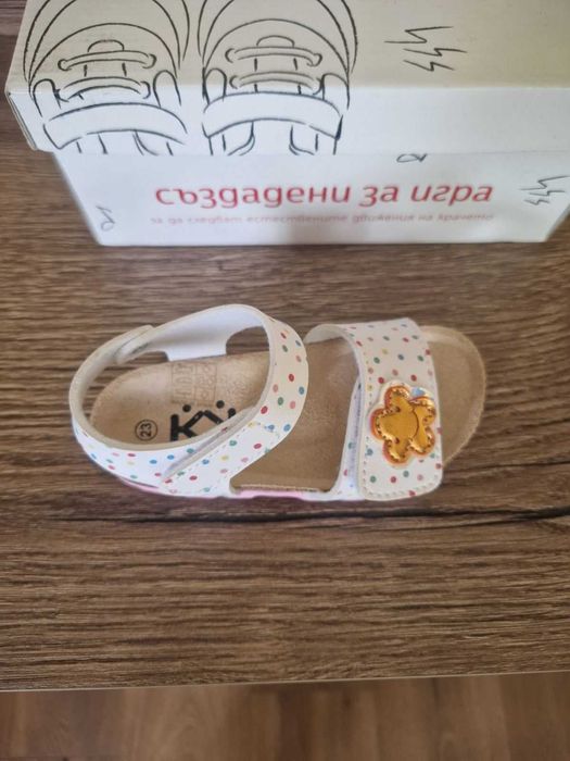 Сандали Колев и Колев