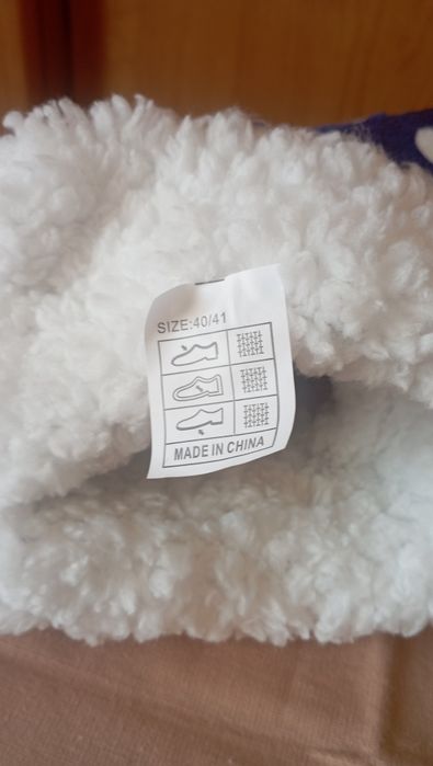 Домашние сапожки - чуни теплые.