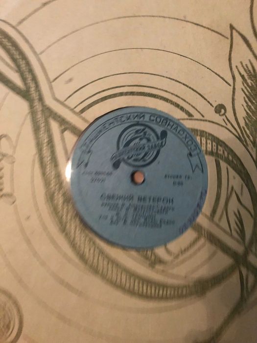 Продаются  грампластинки 50-60 годов.