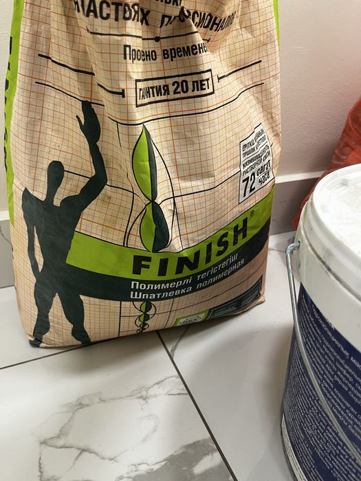 Строительные материалы