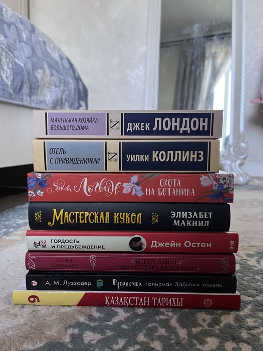 книги по низкой цене