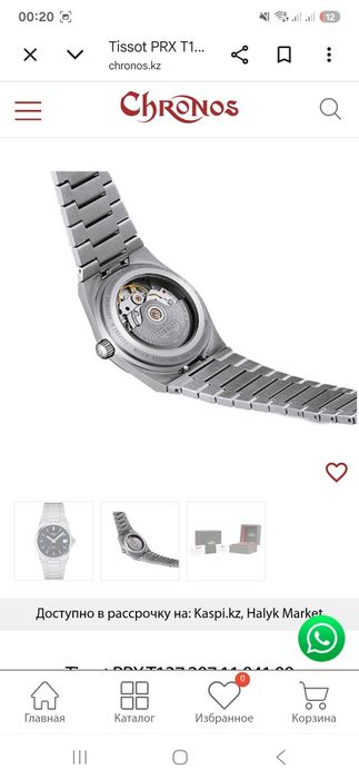 Продам Tissot PRX Powermatic 80 Automatic 40 мм