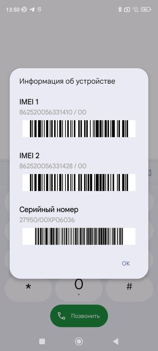 Redmi Note 9 pro