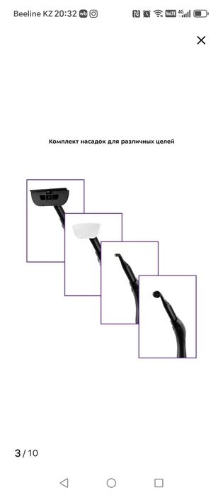 Пароочиститель Kitfort KT-9103