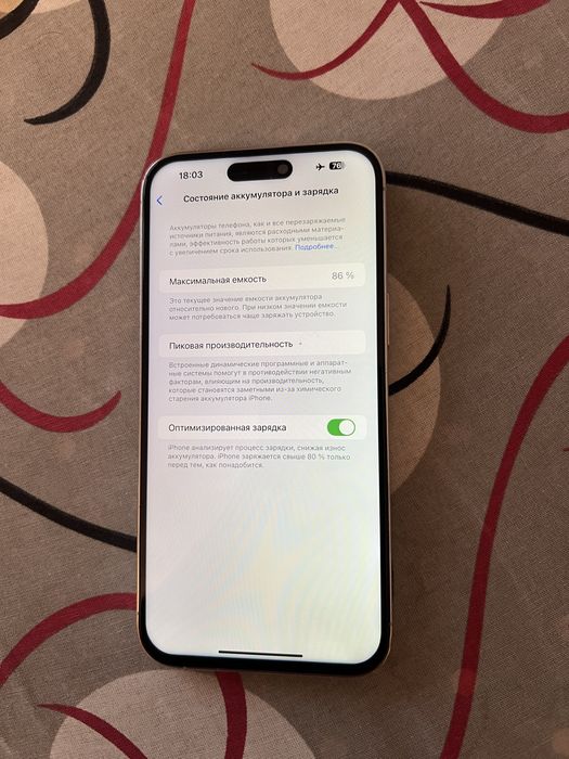 Iphone 14pro max 128gb