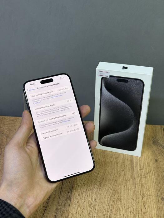 Iphone 15 Pro Max 256 GB | Mobile Zone