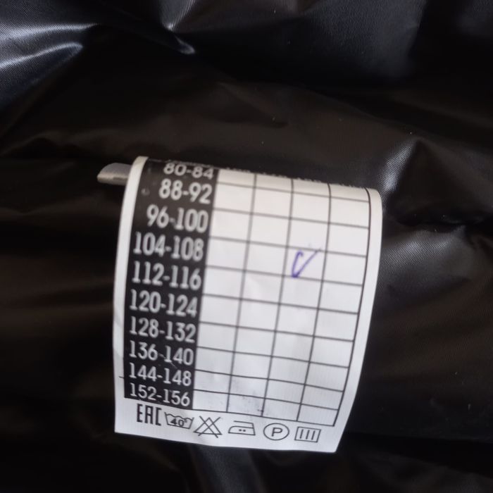 Продам  рабочую куртку