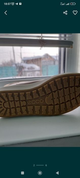 Натуральная замша