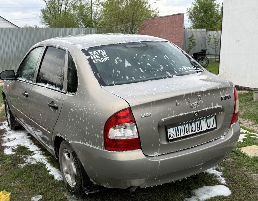 Продам калину срочно