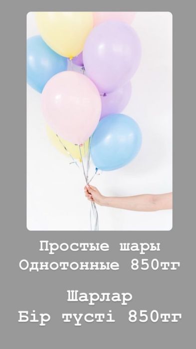 Шар бизнес гелий баллон