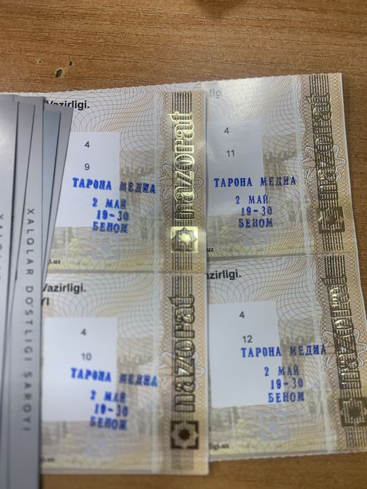 Benom konsertiga bilet