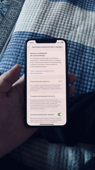 Iphone 11 pro 256GB