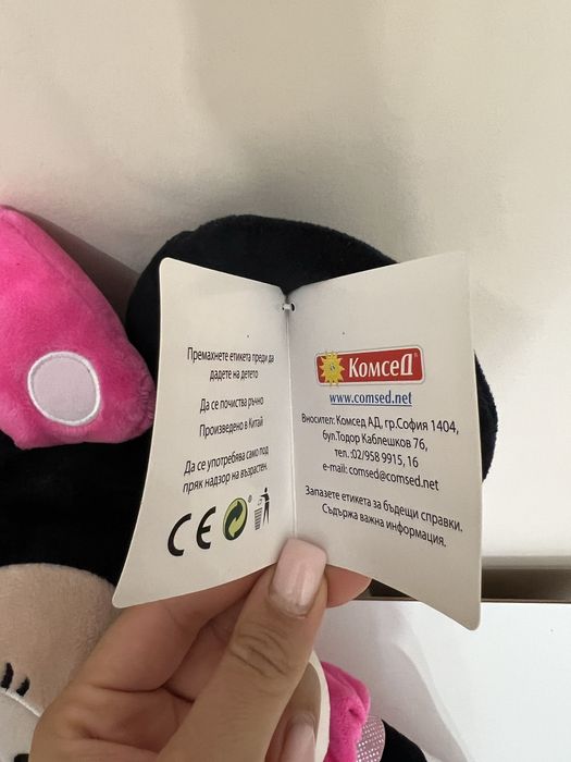 Мини маус нова плюшена играчка с етикет