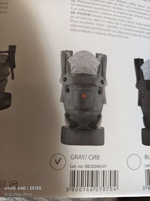 Рюкзак Кенгуру для малыша