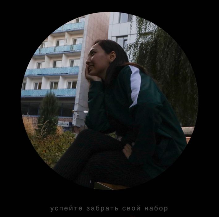 Олимпийка / Кофта из Игры в кальмара + ПОДАРОК