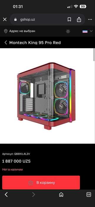 Montech King 95 Pro корпус пк