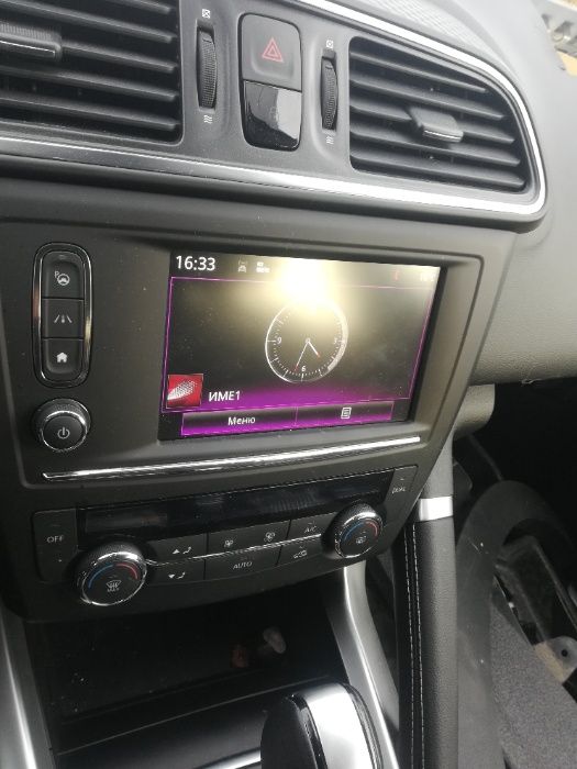 Рено Каджар 1.5 на части !